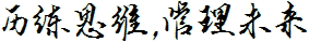 365集团